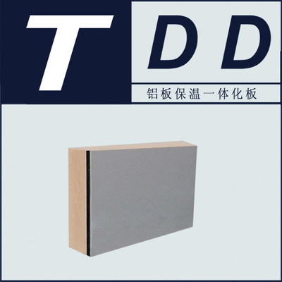 外墻保溫裝飾一體板在金屬門窗工程中的應(yīng)用與施工要點(diǎn)